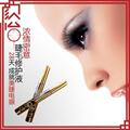 颜怡悦容堂 浓情密意睫毛修护液 28天 成就美睫电眼 睫毛 增长液