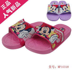  新品专柜正品Disney迪士尼拖鞋儿童拖鞋防滑男女童凉拖鞋MP10318
