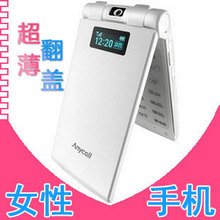 Samsung/三星 3410 W270时尚<span class=H>超薄</span><span class=H>翻盖</span>女性3G<span class=H>手机</span>女款学生<span class=H>手机</span>正品