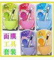 美容 4件套 面膜碗面膜棒面膜刷计量器