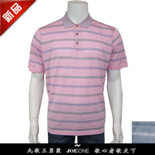 JOEONE2012春季新款九牧王男装商务休闲条纹桑蚕丝短袖T恤翻领