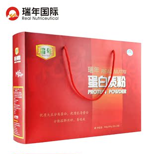  瑞年蛋白质粉平盒250g*2袋乳清 增肌 增重 健身保健品提高免疫力