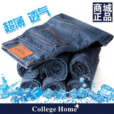 周末疯狂购 夏季新款修身男士薄牛仔裤男韩版直筒男裤子牛仔薄