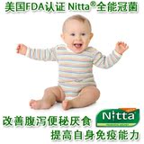 Nitta进口益生菌婴儿湿疹奶癣过敏无激素增强免疫力便秘 腹泻1袋