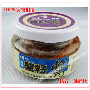  海鲜酱 嘉洋 蟹籽酱 海味干货 原味辣味蟹籽酱 海鲜水产品 海产品