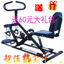 康祥KX-903家用多功能霹雳马 骑马机 减肥健身器材送3大礼包
