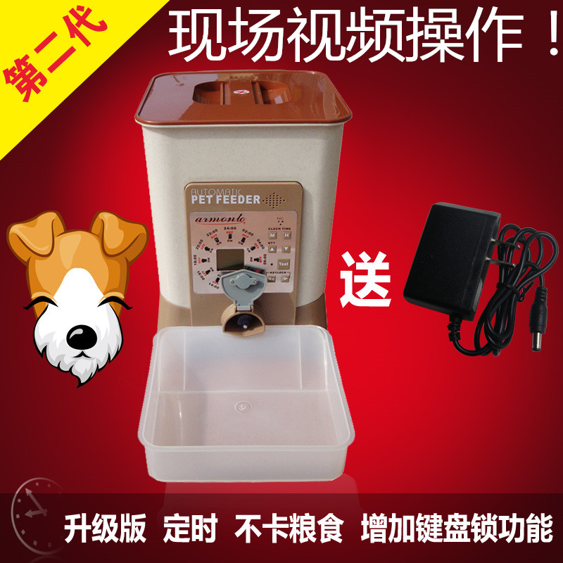 寵物自動喂食器貓狗定時喂狗機大型犬狗糧機魚鳥投料機投食器智能在類目 寵物/寵物食品及用品, 貓/狗日用品, 自動餵食器中 - 來自Buy2taobao.com提供專業的淘寶代購服務