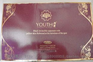  新年开春大促销 消保正品 焕颜 黑头净白三件套全国包邮