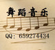 【先试听】框限-舞蹈音乐【高音质 演出用 伴奏】