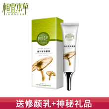 һ������ ���˱��� ����������˪20g ��ˮ ȥ�� ����