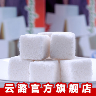  云潞 内部专用 咖啡伴侣 方糖 400克 约100粒