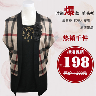  中老年女士气质两件套装中年妈妈时尚春秋装中长款妈妈装针织衫