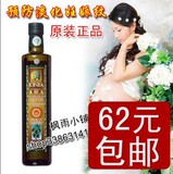 希腊进口PDO田园乐特级初榨橄榄油250ml孕妇防妊娠纹护肤美容食用
