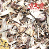 嘎瓦龙 西藏波密县产野生青冈菌 非人工培育 美味食用菌 1斤