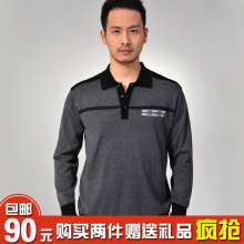 正品男装毛衣 薄款羊<span class=H>毛衫</span> 男士商务针织衫 热销翻领男毛衣 新款