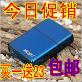 ◣亏本价◢原装正品<span class=H>zippo</span>打火机蓝冰/买一赠23+包邮