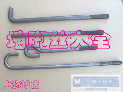 Manufactor wholesale Custom 79 Type U Foot bolt Embedded parts Foot Screw Studs M42*500--2000in the Hardware/Tool , Fastener , Other fasteners category - from Buy2taobao.com to provide professional Taobao agent buy service