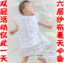 皇冠活动夏款西松屋6层全棉纱布睡袋婴儿背心式空调睡袋宝宝睡袋