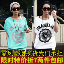 两件包邮 2012春装新款夏装 韩版女装短袖T恤短裙休闲套装1049