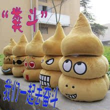愚人节 创意玩具礼品 粪斗-奋斗 大便便 纸巾杂物筒 搞笑整人玩具