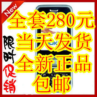 〖现货供应〗Nokia/<span class=H>诺基亚</span> <span class=H>6120</span>c 时尚直板智能手机包邮正品行货