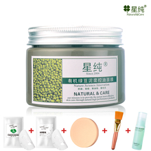�Ǵ��̶��ཬ��Ĥ150g �������������ë��ȥ��ͷ���� ��Ʒ����