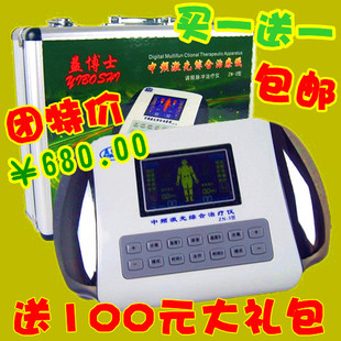 淘金币 益博士电脑中频治疗仪颈椎腰间盘突出多功能家用理疗仪
