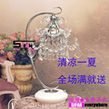 包邮 正品水晶台灯欧式韩式床头灯梳妆台灯 触摸调光生日婚庆礼物