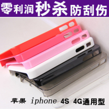 S001 iphone4s�ֻ�����DIY���ϰ���������ֻ�����ƻ���Ĵ�������