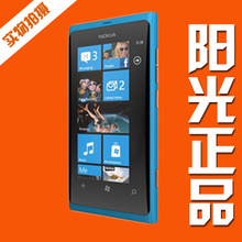双皇冠!Nokia 诺基亚 800 Lumia800 n800 800万 WP7中文 现货