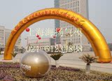 供应15米金色拱门,18米金色充气拱门,金色双龙拱门