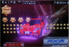 湾岸3-湾岸3DX-湾岸3DX+改名车卡RX-8,SS9级110000公里10000星