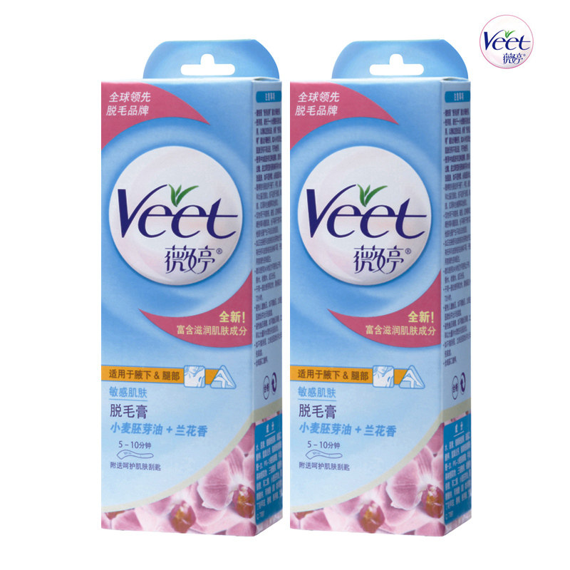 官方旗舰正品 薇婷脱毛膏敏感肌肤型 特惠双盒组 60克<span class=H>x2</span> 包邮
