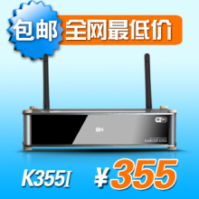 KBe/开博尔 K355i网络播放器 高清播放机 硬盘播放器 1185机顶盒
