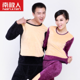 南极人保暖<span class=H>内衣</span>双层加厚加绒黄金甲保暖套装女 男士正品特价款
