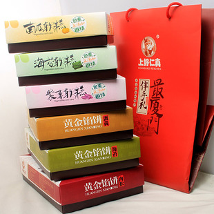  上好仁真最厦门伴手礼1800g 馅饼礼盒装 闽台特色伴手礼