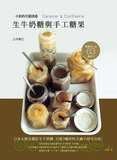 taobao english 13638393986