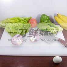 厂家直销抗菌PE砧板加厚塑料切菜板面板菜墩483325