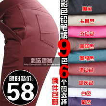 春夏女裤韩版休闲裤显瘦长裤糖果色铅笔裤加大码彩色打底裤潮裤子