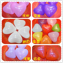 婚庆用品 结婚12寸8号标准色仿美心形气球 亚光气球2g/3g加厚气球