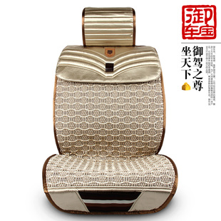 Imperial treasure ice leather car seat pad car seat cushion of  four seasons four seasons universal