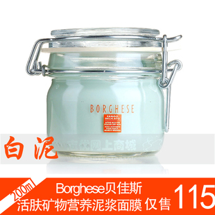 哪种美白面膜好用?那种美白产品最好?什么美