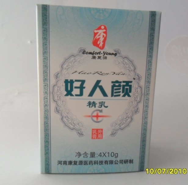 Henan Kang Fuyuan Good man's face-Chloasma,Freckle,Pregnancy spots,sunburn Mild non-stimulatingin the Care cleaners/Sanitary napkins/Paper/Aromatherapy , Shampoo bath/Personal cleanliness , Facial Cleansing/Nurse , Emulsion/Cream category - from Buy2taobao.com to provide professional Taobao agent buy service