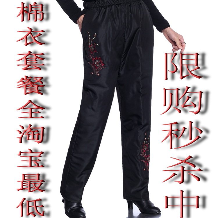中老年棉裤加厚加大女裤妈妈保暖松紧腰中老年棉衣