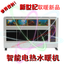 水暖<span class=H>机</span> 贝暖智能电热水暖<span class=H>机</span> 电暖器 电暖气 家用取暖器<span class=H>暖风</span><span class=H>机</span>壁挂
