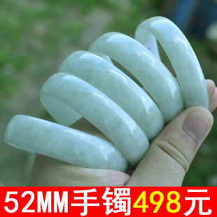  3.87折特价天然玉手镯子缅甸翡翠A货正品冰种玉器送证书!52MM