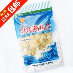  舟山特产 明珠熟鱼片王150g 80后零食品海鲜干货批发怀旧即食小吃
