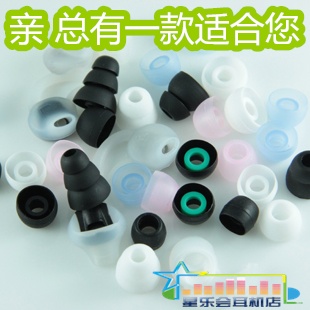 小米三星htc索尼森海入耳式耳机硅胶套耳塞通用23节两层三层套|ruв категории Цифровые аксессуары, MP3/Mp4 аксессуары, наушники - от Buy2taobao.com для оказания профессиональной услуги покупки агента Taobao