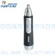 光科鼻毛修剪器EX589