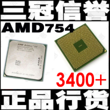 保三年 AMD 754针顶级CPU 3400+ E6 秒Athon速龙3200+ 3600+